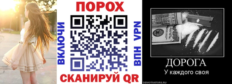 Амфетамин Розовый  площадка телеграм  Судак  что такое наркотик 