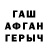 Амфетамин VHQ Lesha Strelkov