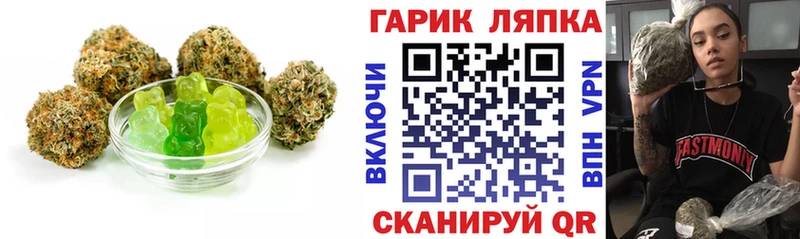 Еда ТГК конопля  Судак 