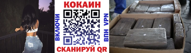 Cocaine Перу  как найти   Судак 