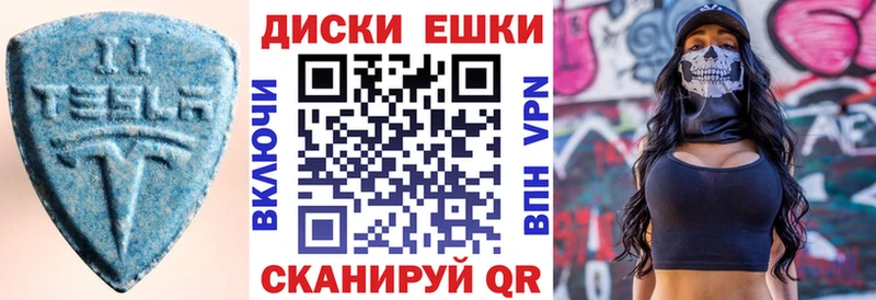 ЭКСТАЗИ Punisher  Судак 