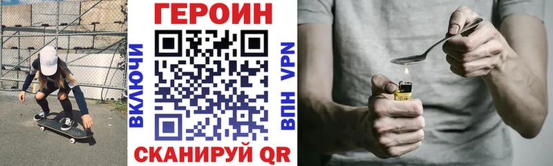 площадка Telegram  Судак  ГЕРОИН Афган  даркнет сайт 