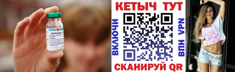 КЕТАМИН VHQ  Судак 
