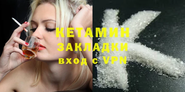 ALPHA PVP Вязьма