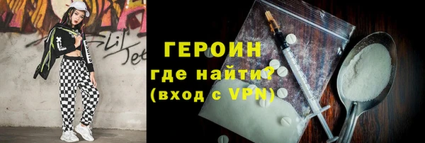 спайс Струнино