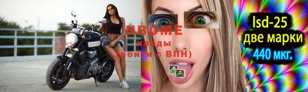 ALPHA PVP Вязьма