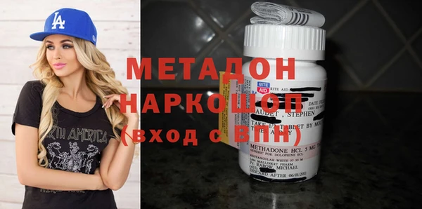 мефедрон VHQ Вяземский