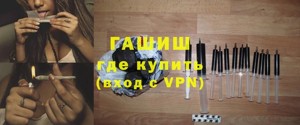 гашик Вязники