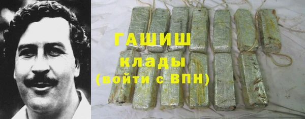 ALPHA PVP Вязьма