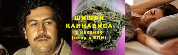 шишки Ступино