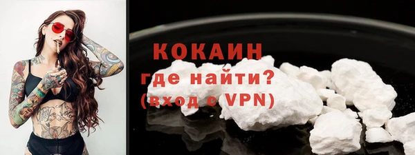мефедрон VHQ Вяземский