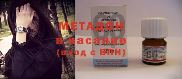 ALPHA PVP Вязьма