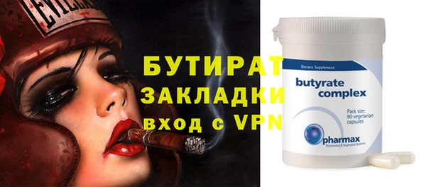 spice Володарск