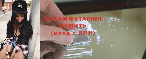 ALPHA PVP Вязьма