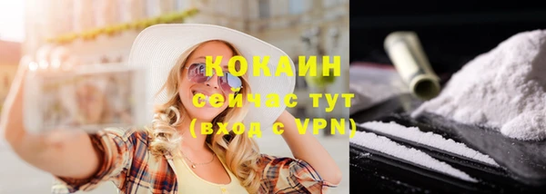 мефедрон VHQ Вяземский