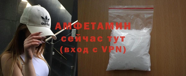 мефедрон VHQ Вяземский