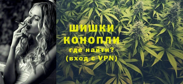 мефедрон VHQ Вяземский