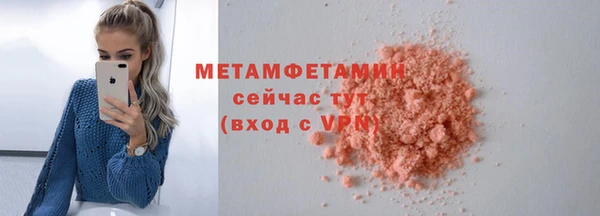 мефедрон VHQ Вяземский