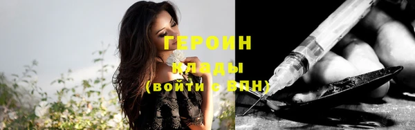 гашик Вязники