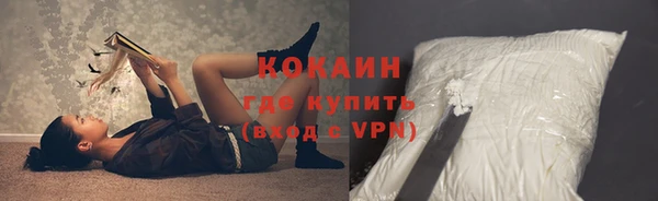 шишки Ступино