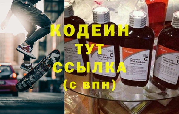 шишки Ступино