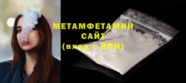мефедрон VHQ Вяземский
