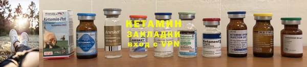 мефедрон VHQ Вяземский