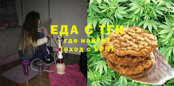 спайс Струнино