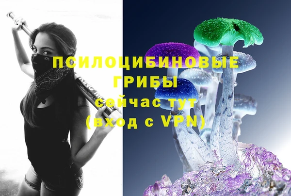 мефедрон VHQ Вяземский