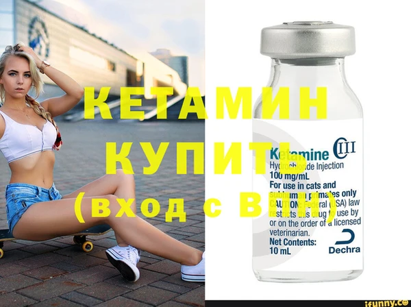 мефедрон VHQ Вяземский