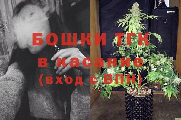 мефедрон VHQ Вяземский