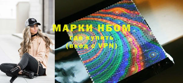 ALPHA PVP Вязьма