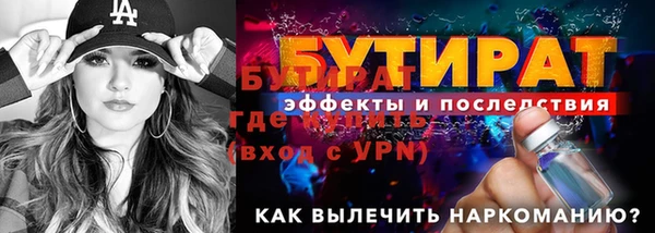 гашик Вязники