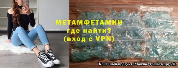 ALPHA PVP Вязьма
