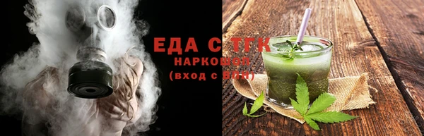 ALPHA PVP Вязьма