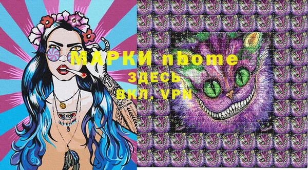 гашик Вязники