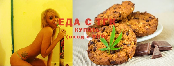 трава Волоколамск
