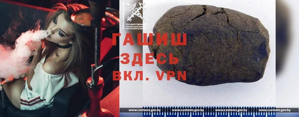 ALPHA PVP Вязьма