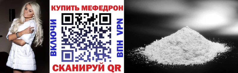гидра рабочий сайт  Судак  МЯУ-МЯУ мука 