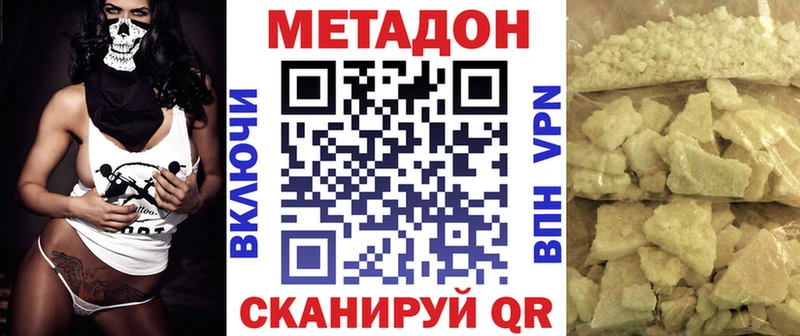 МЕТАДОН мёд  Судак 