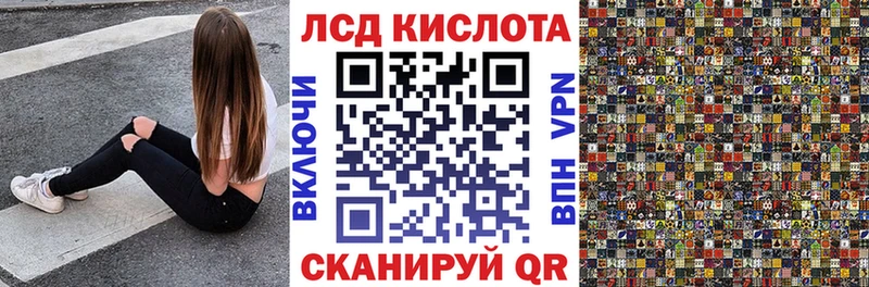 Марки 25I-NBOMe 1500мкг  как найти   Судак 