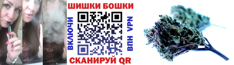 Бошки марихуана индика  наркошоп  Судак 